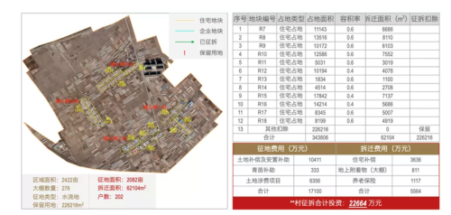 1626256119880572.png WPS圖片-修改尺寸35.png