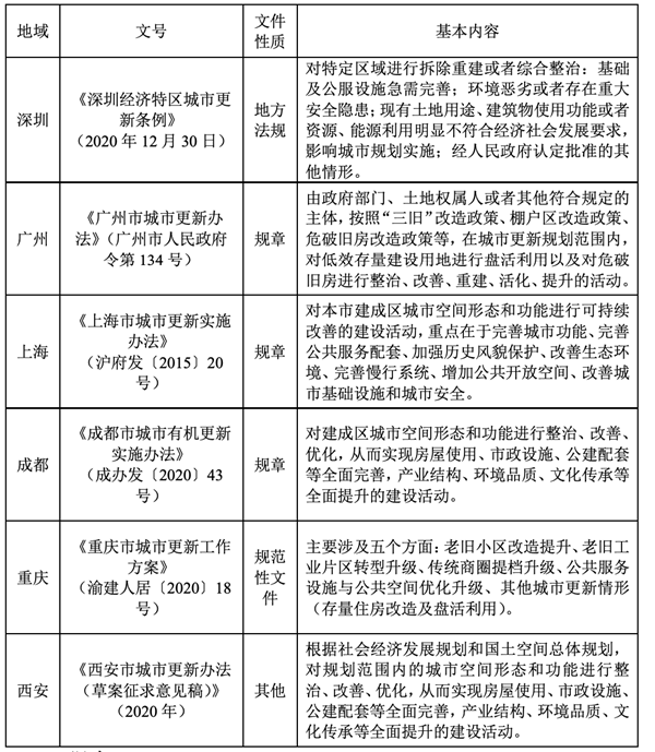 1626256139714596.png 圖片6_副本.png