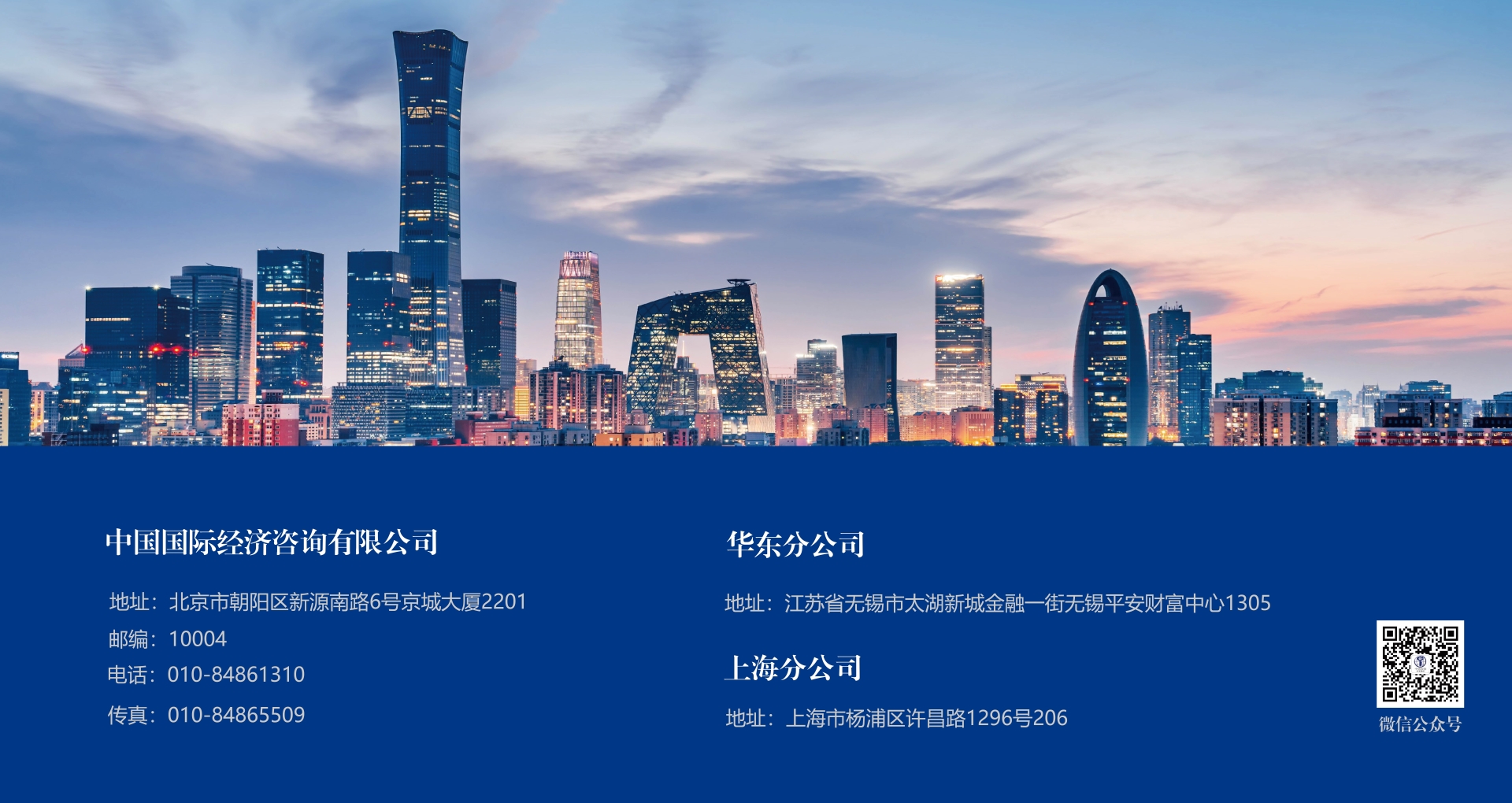 聯系方式_畫(huà)闆 1.jpg