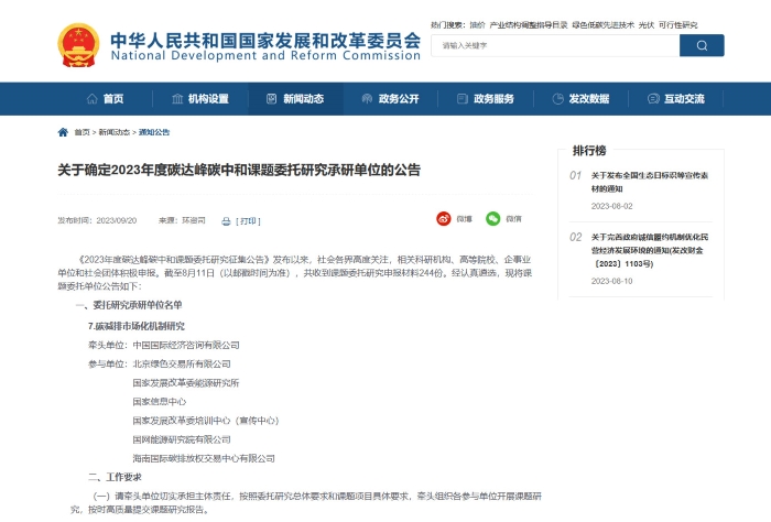 1695373586116555.jpg 微(wēi)信圖片_20230922165710.jpg