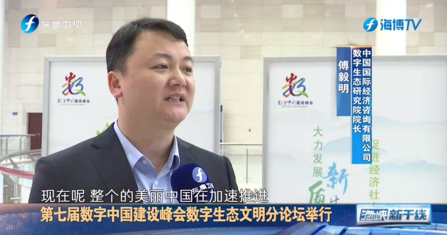 20240528 新聞圖片2.png