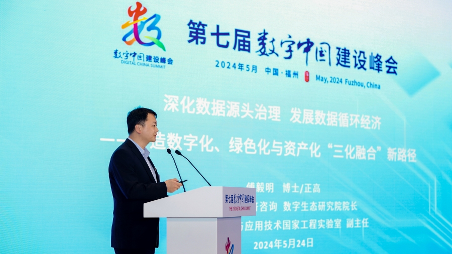 20240528 新聞圖片1.jpg