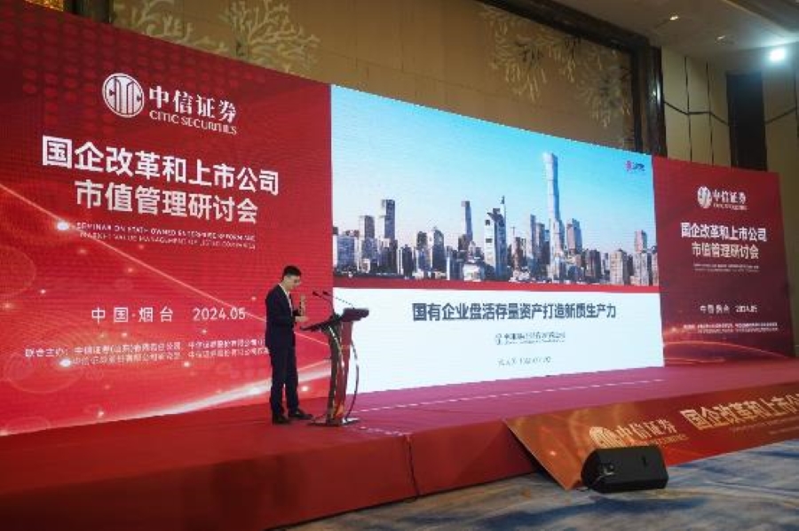 1717549945827011.jpg 20240605 新聞圖片.jpg