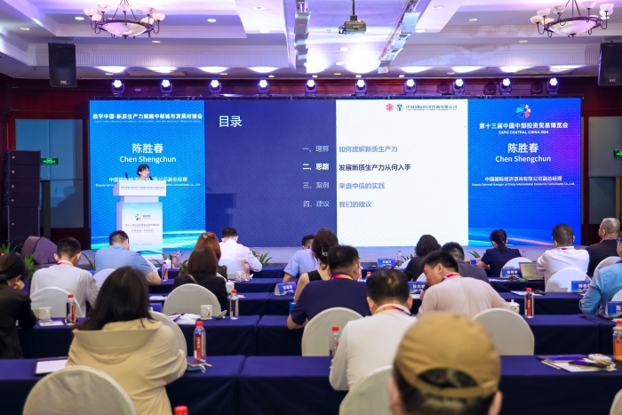 1718067880425550.jpg 20240611 新聞圖片.jpg