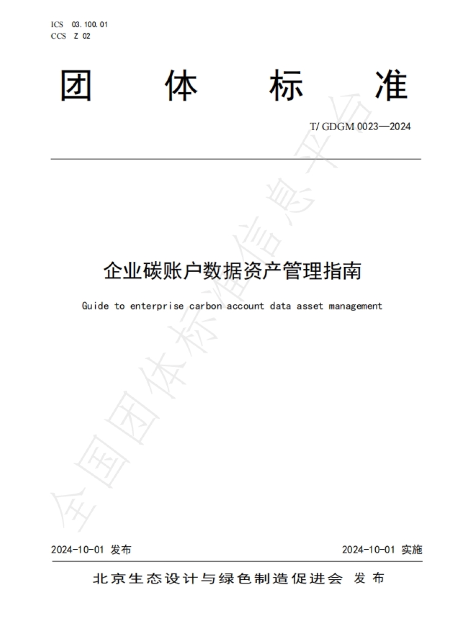 1728619523815478.jpg 20241011-115658.jpg