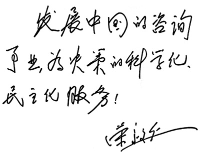 1730269343259251.jpg TICI.jpg