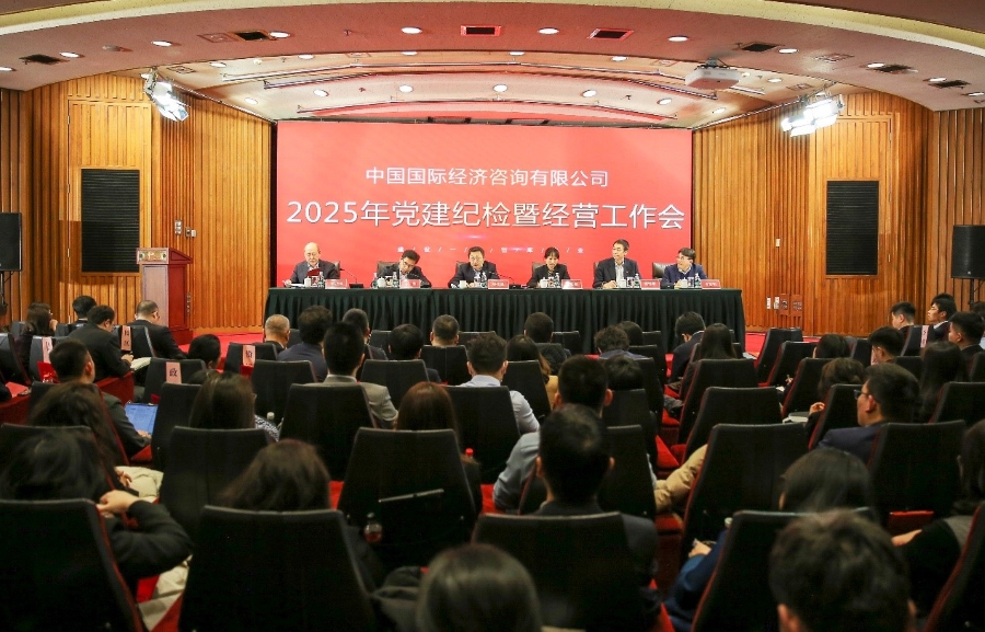 1737355815728199.jpg 工(gōng)作(zuò)會(huì)圖片.jpg