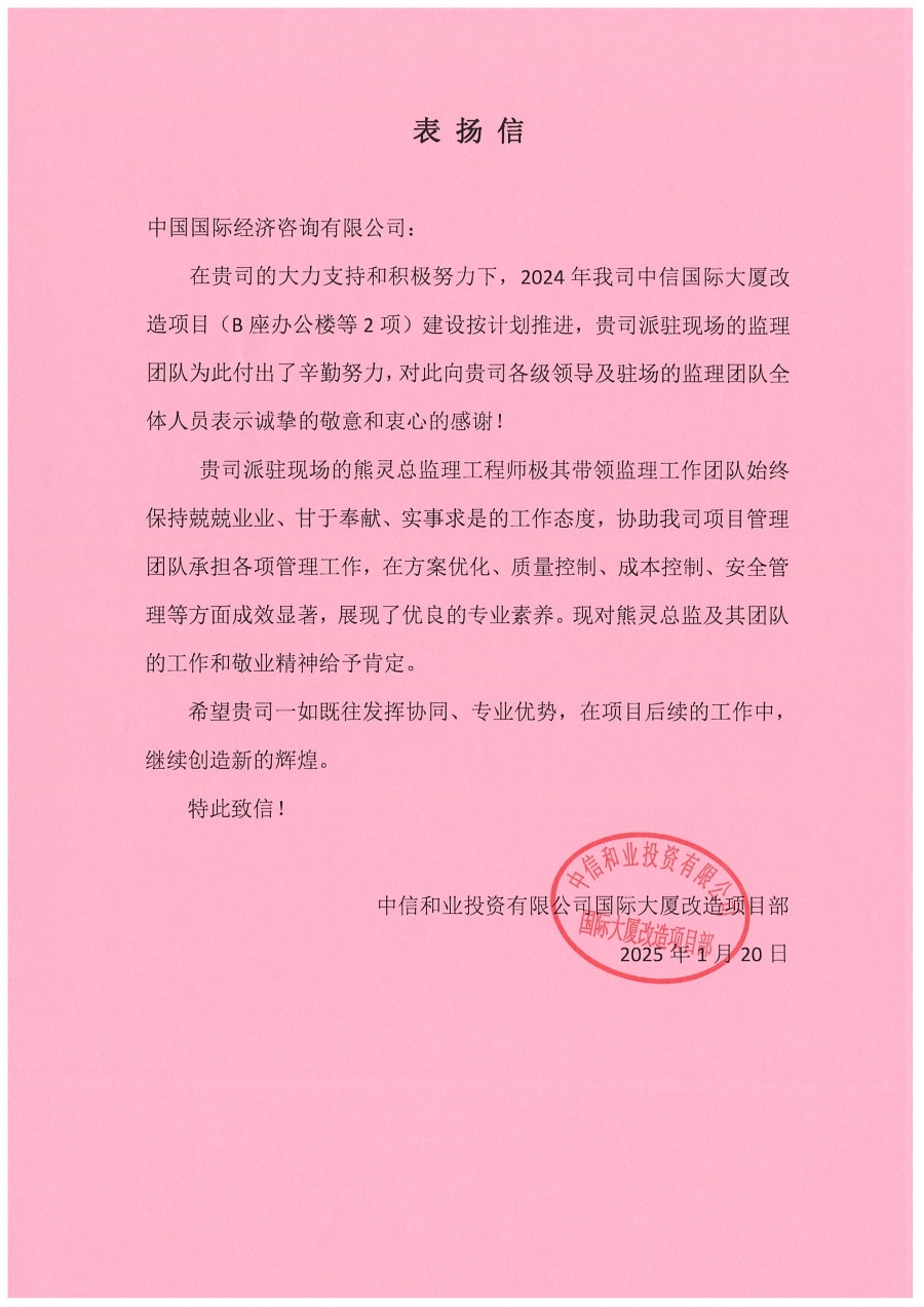 1737619683903063.jpg 1.jpg