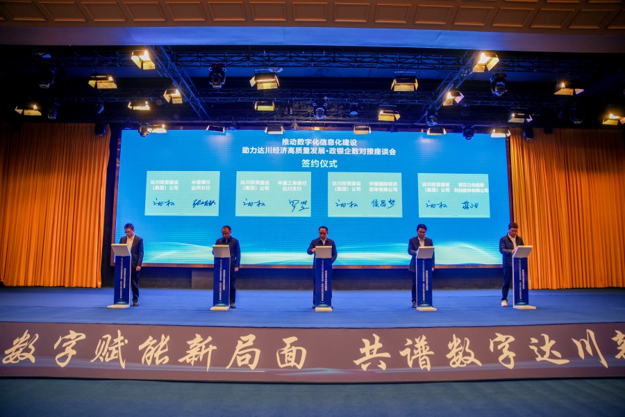 1740732753503080.jpg 微(wēi)信圖片_20250228164651.jpg